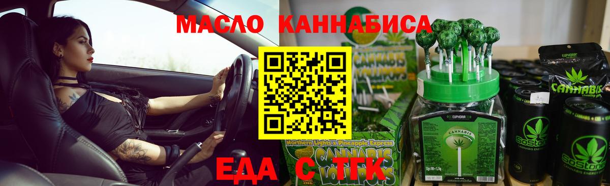 Кинель  Canna-Cookies конопля  Вход с VPN 