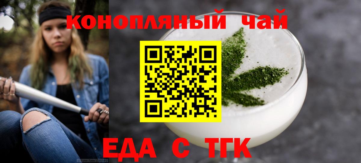 МАРИХУАНА  NBOMe  Мефедрон кристаллы  Кинель  Вход с VPN  ГАШИШ 