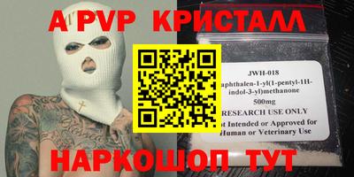 соль курить ск Конаково