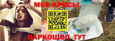 альфа пвп VHQ Комсомольск-на-Амуре