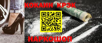 соль курить ск Конаково