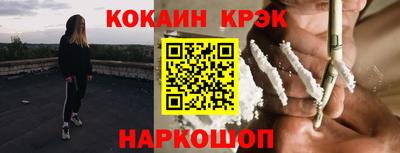 соль курить ск Конаково