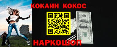 альфа пвп VHQ Комсомольск-на-Амуре
