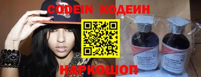 альфа пвп VHQ Комсомольск-на-Амуре