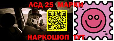 альфа пвп VHQ Комсомольск-на-Амуре