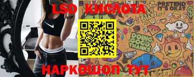 соль курить ск Конаково
