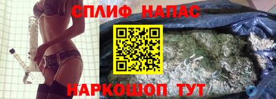 альфа пвп VHQ Комсомольск-на-Амуре