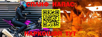 соль курить ск Конаково