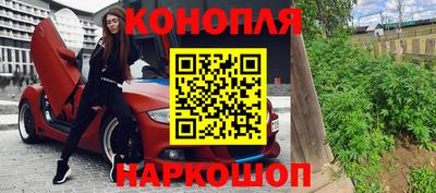 соль курить ск Конаково