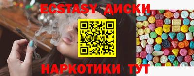 ECSTASY Коммунар