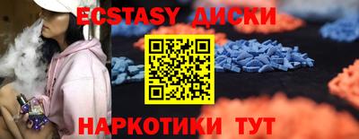 ECSTASY Коммунар