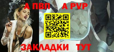 альфа пвп VHQ Комсомольск-на-Амуре