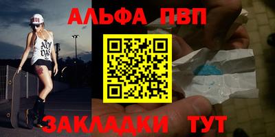соль курить ск Конаково