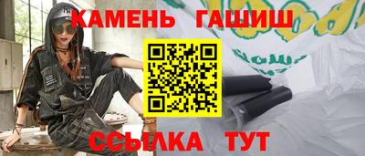 соль курить ск Конаково