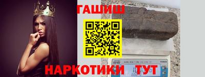 соль курить ск Конаково