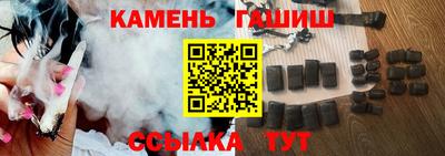 альфа пвп VHQ Комсомольск-на-Амуре
