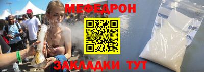 альфа пвп VHQ Комсомольск-на-Амуре