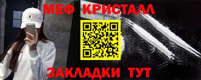 альфа пвп VHQ Комсомольск-на-Амуре