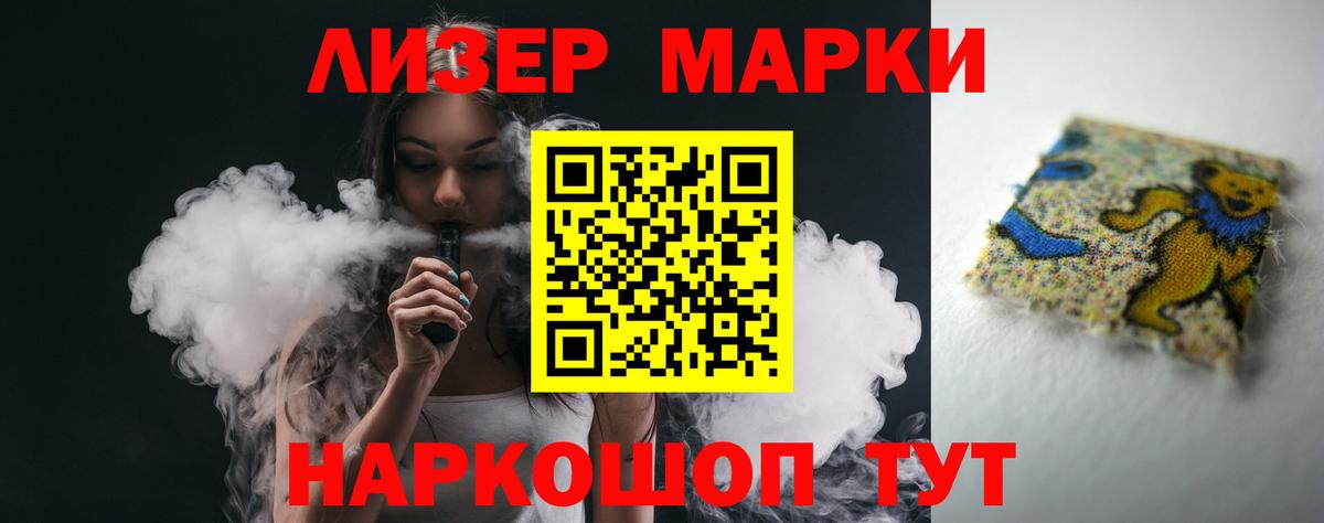 Кинель  Лсд 25 экстази  Вход с VPN  Лсд 25 экстази кислота  Лсд 25 экстази кислота 