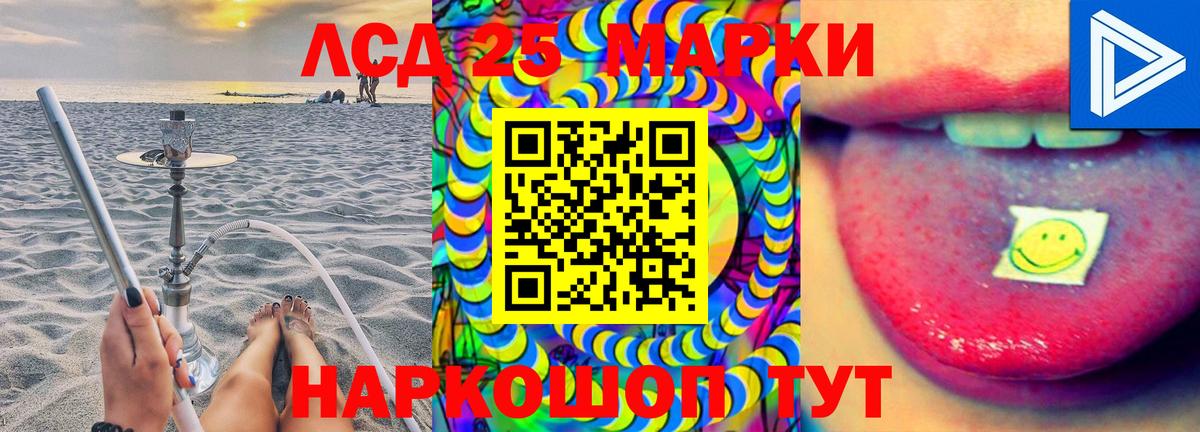 ЛСД экстази ecstasy Кинель