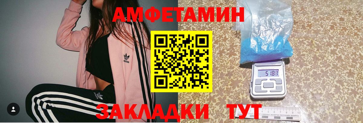 Первитин Methamphetamine Кинель