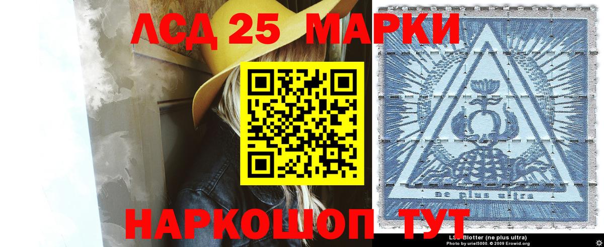 Кинель  Марки N-bome 1,5мг  Вход с VPN 