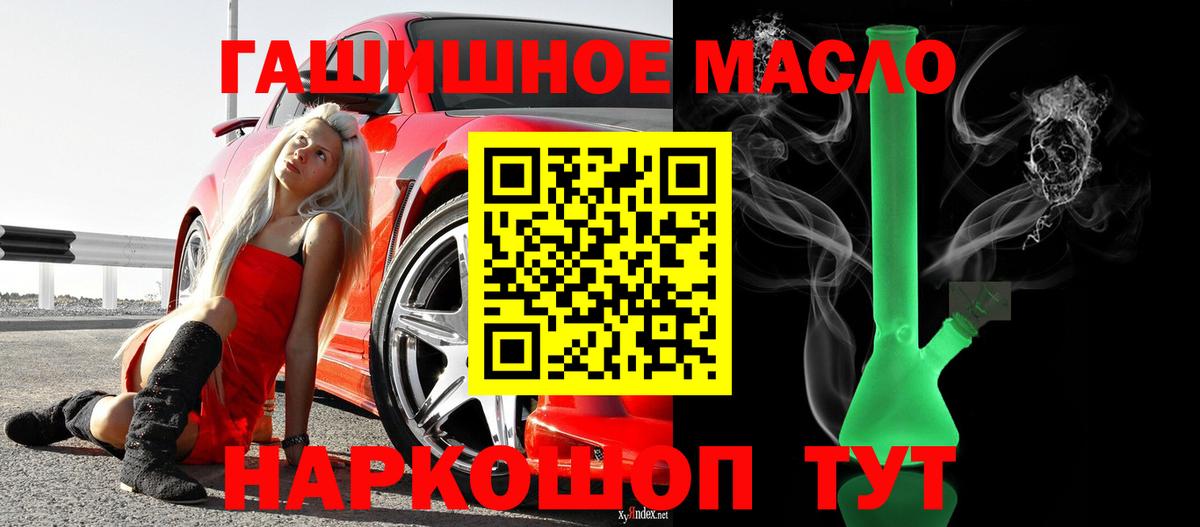 Кинель  ТГК концентрат  Дистиллят ТГК Wax  Вход с VPN 